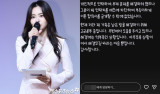 서유리, '3억 재산분할' 이혼합의서 공개 왜했나 "연락 차단당해, 빚 갚으려 고군분투"