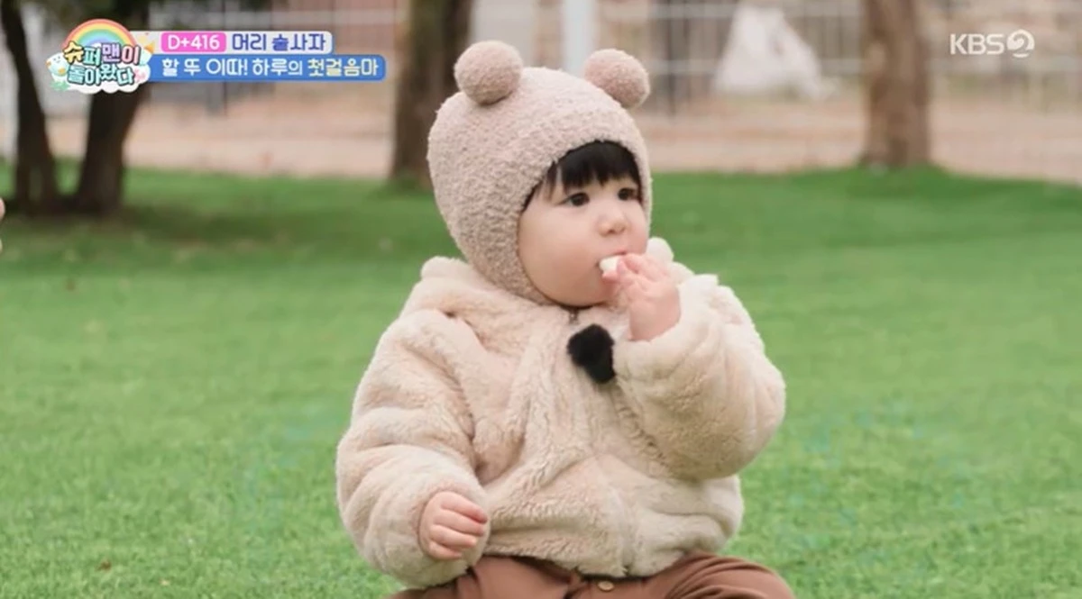 KBS 2TV '슈퍼맨이 돌아왔다' 캡쳐