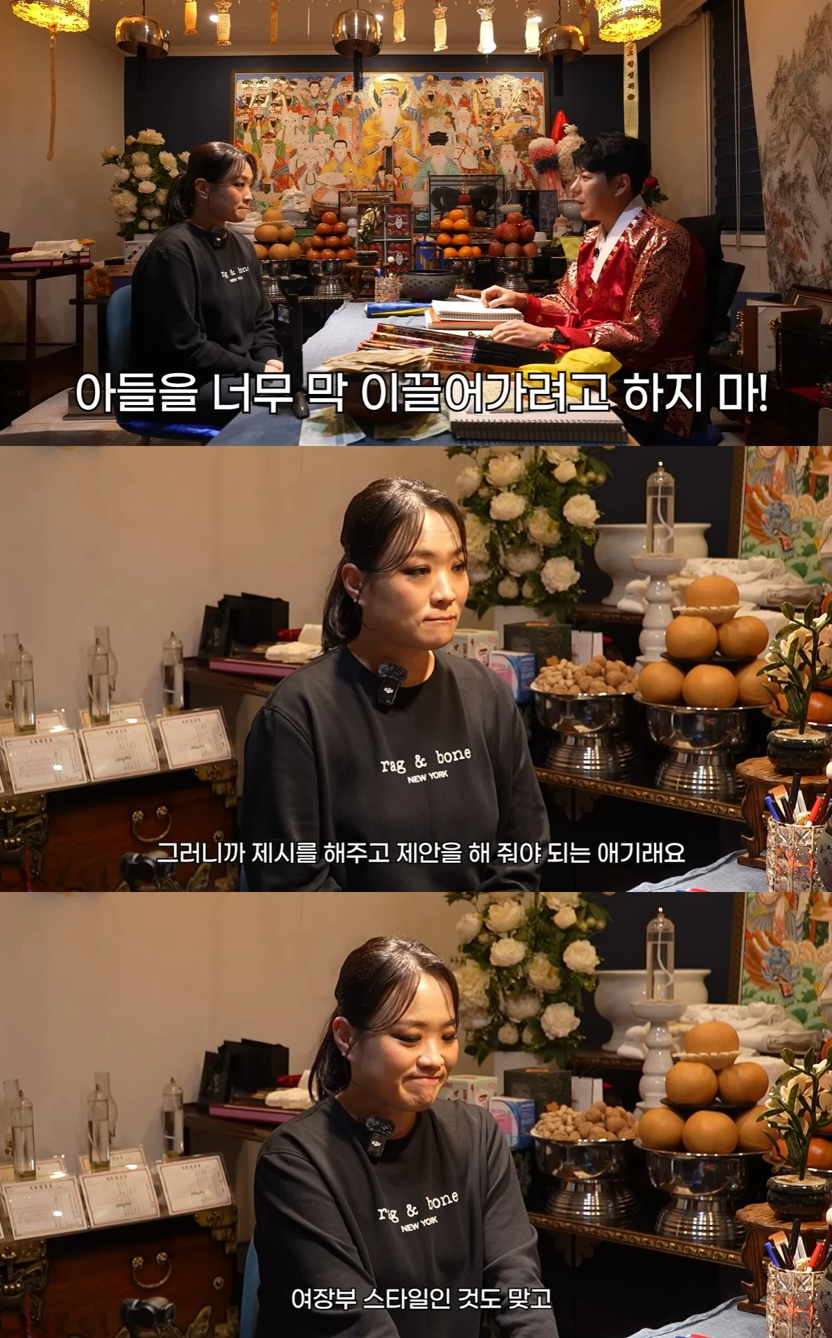 유튜브 '정지선의 칼있스마' 캡쳐