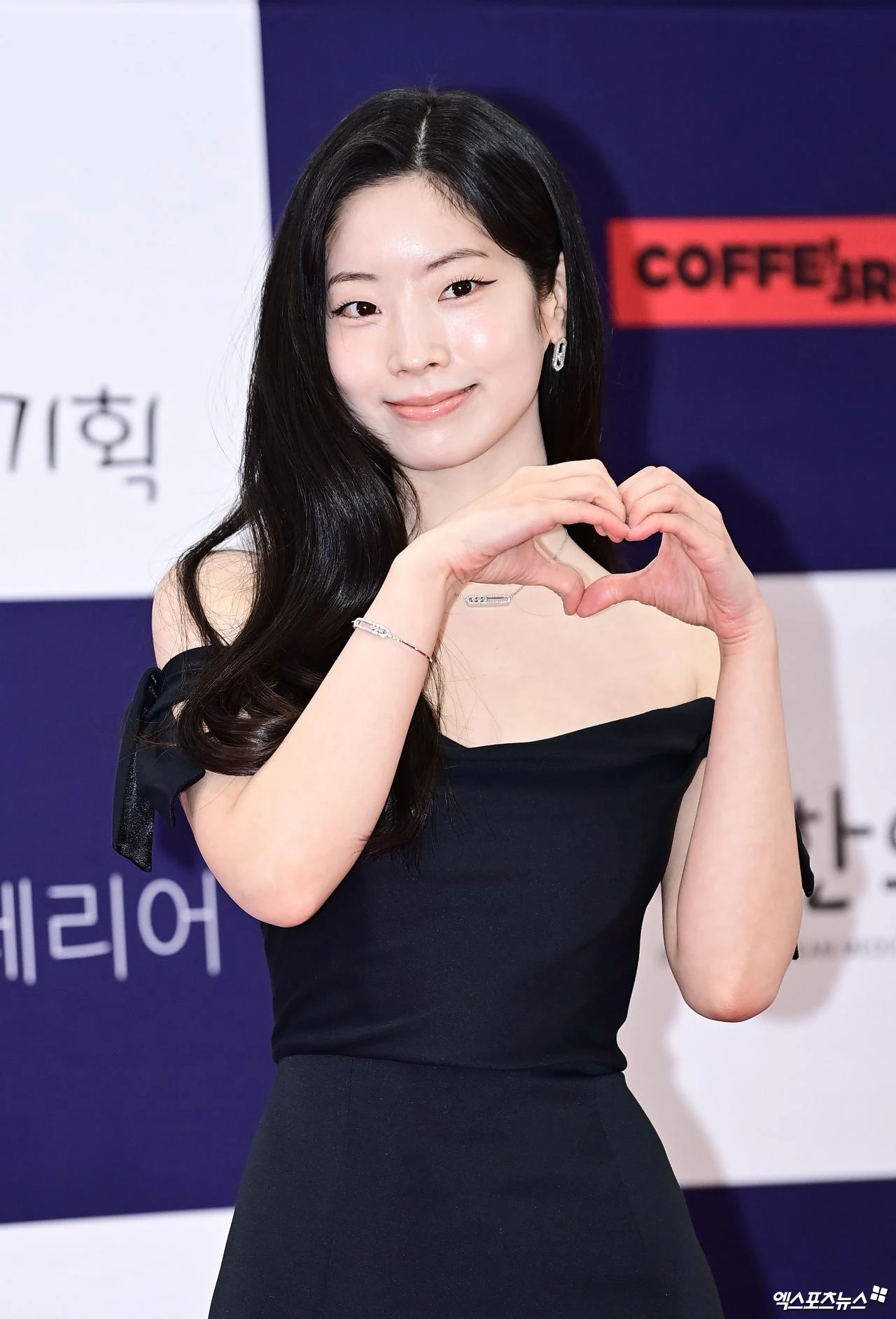 트와이스 다현, 엑스포츠뉴스DB