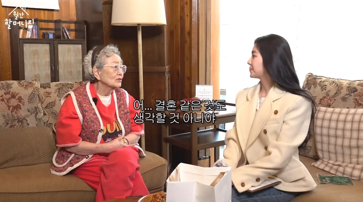 유튜브 채널 '김영옥'