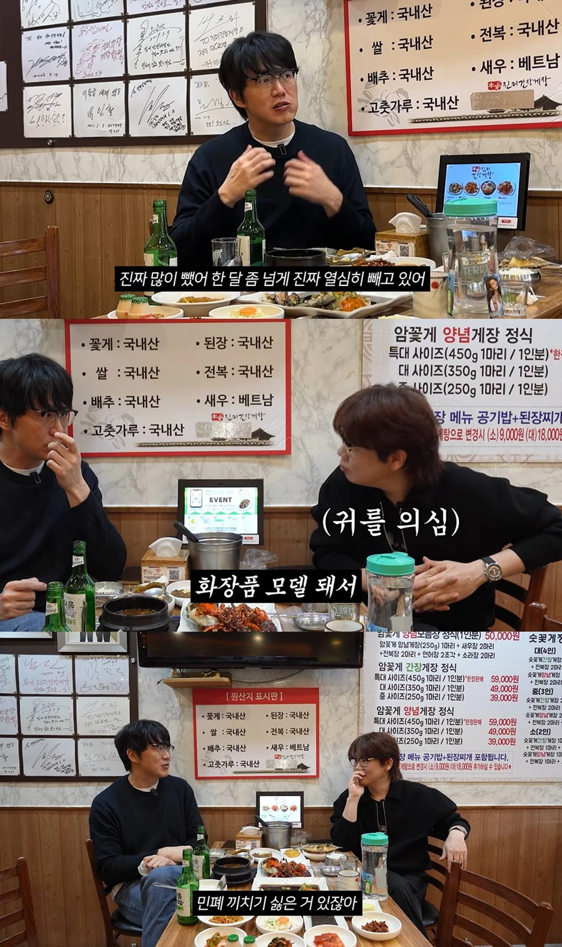 유튜브 '성시경'