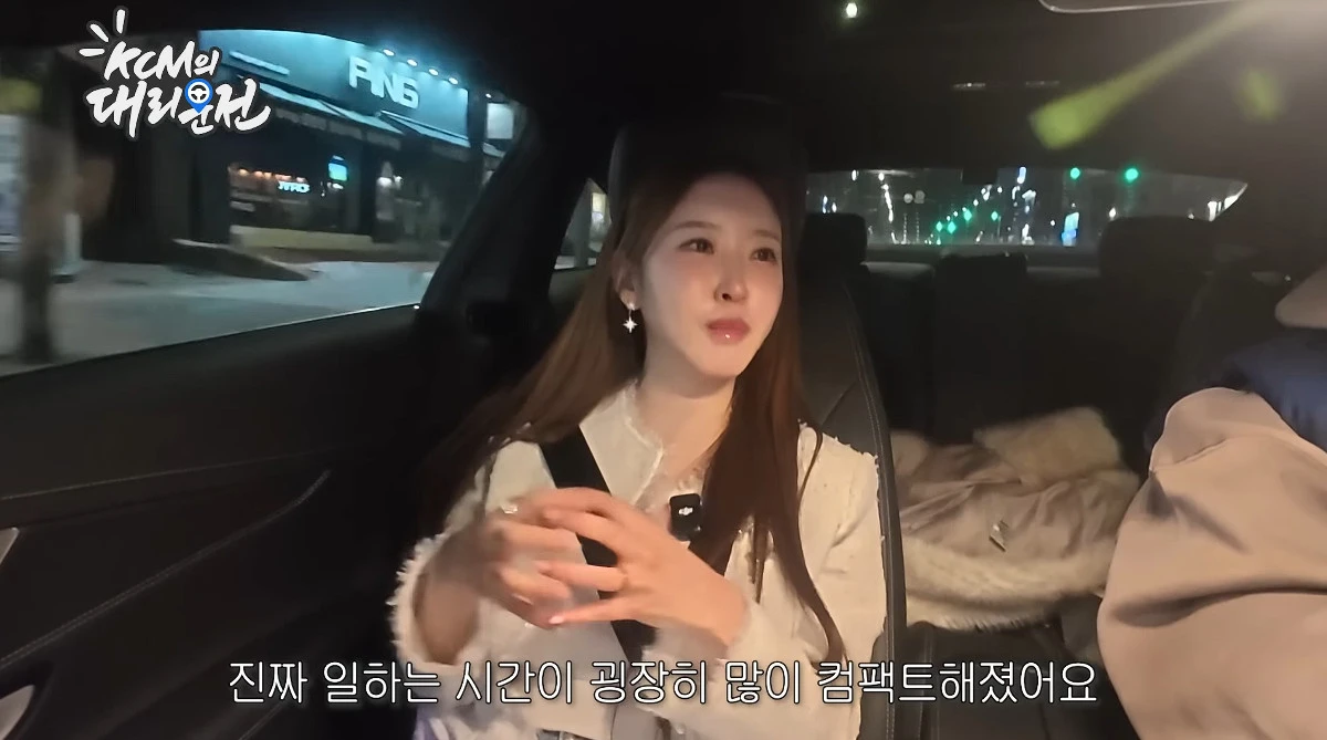 사진= 유튜브 '지상렬 KCM의 대리만족'