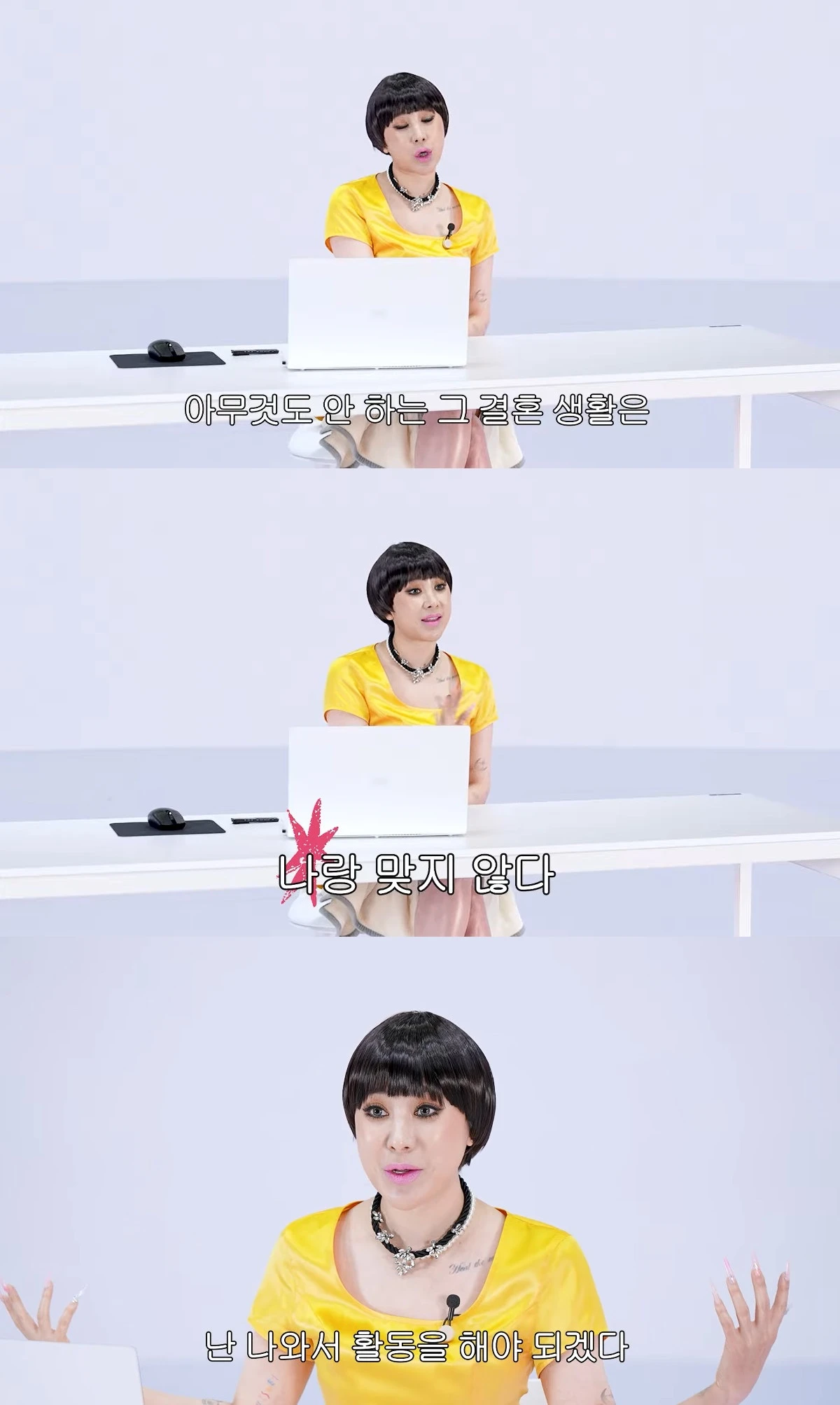 사진= 유튜브 '개과천선 서인영'