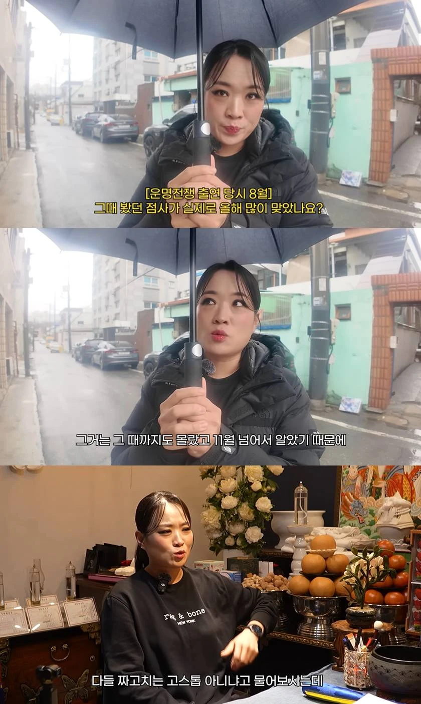 유튜브 '정지선의 칼있스마'