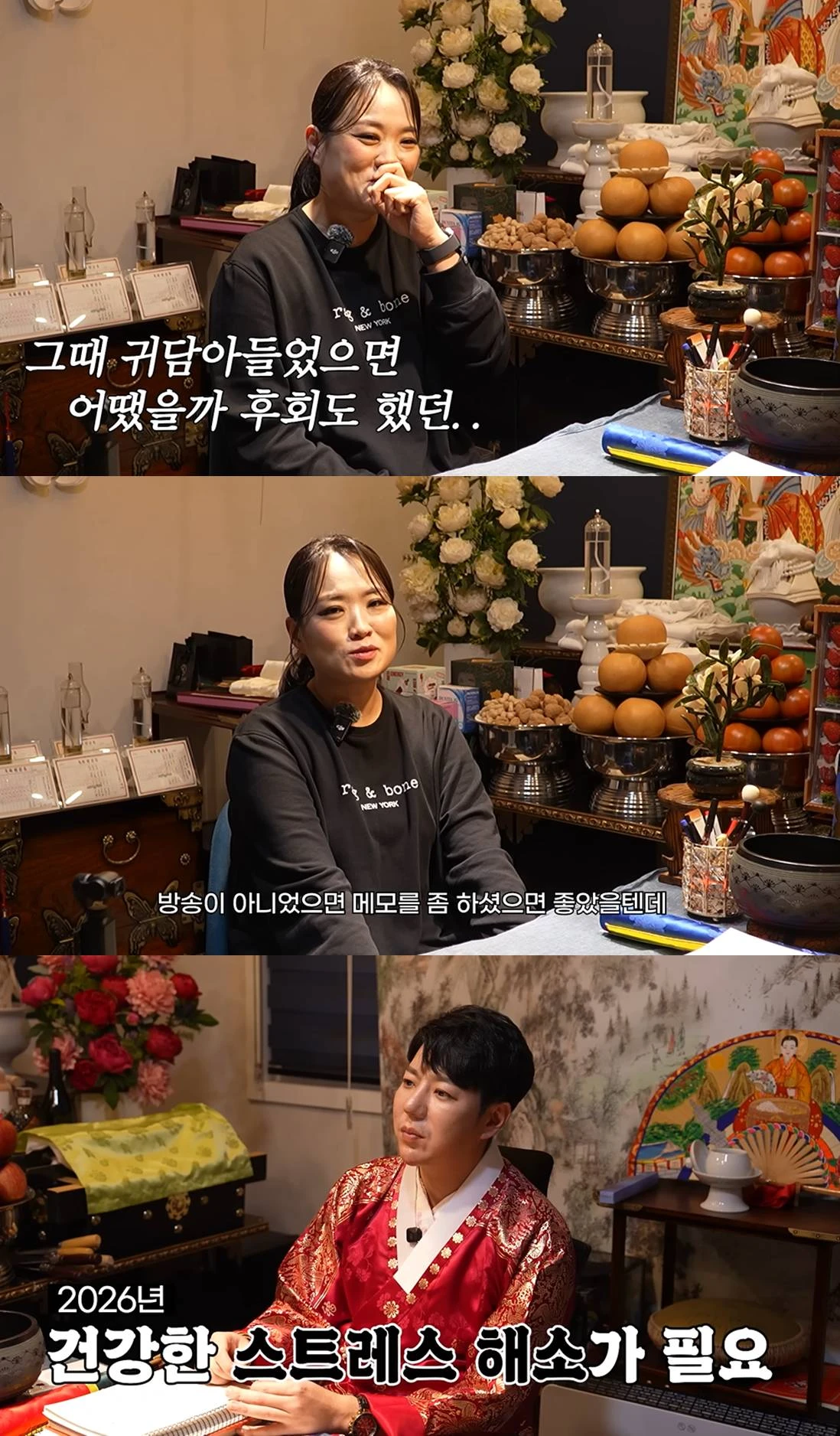 유튜브 '정지선의 칼있스마'