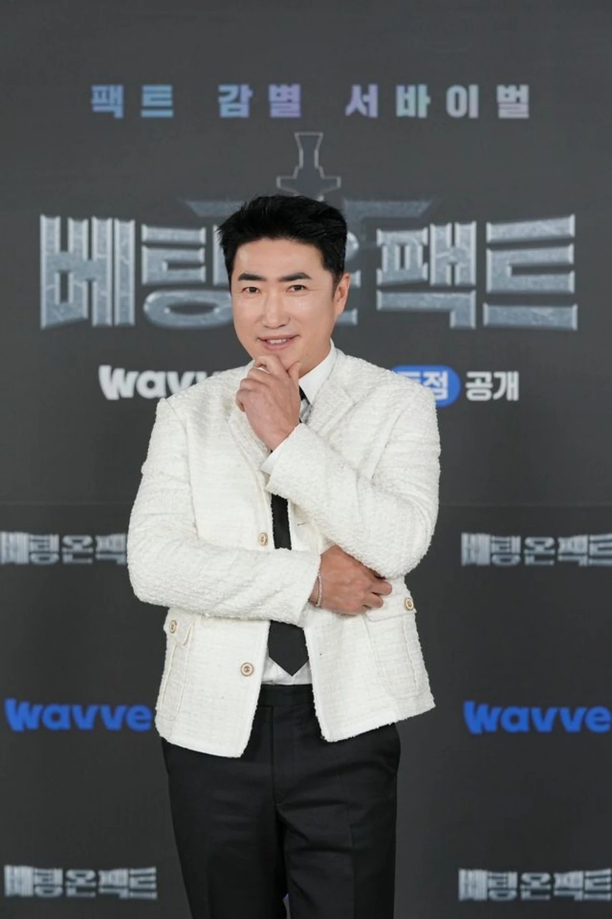 '베팅 온 팩트' 장동민