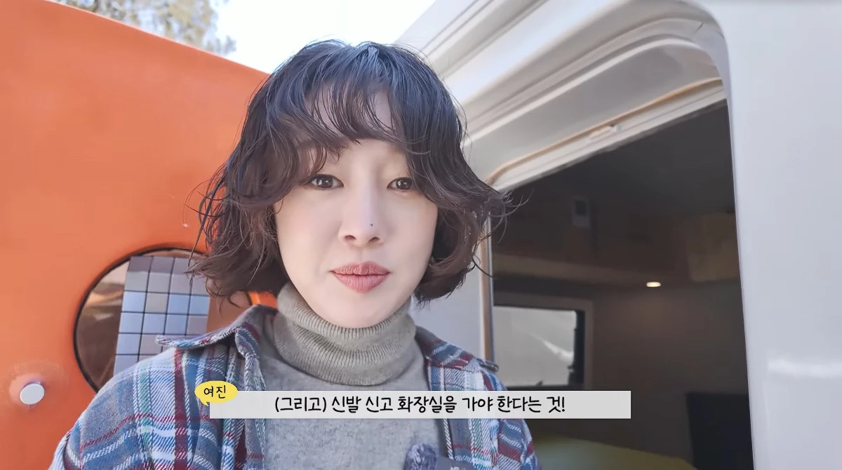 사진= 유튜브 '여진이네'