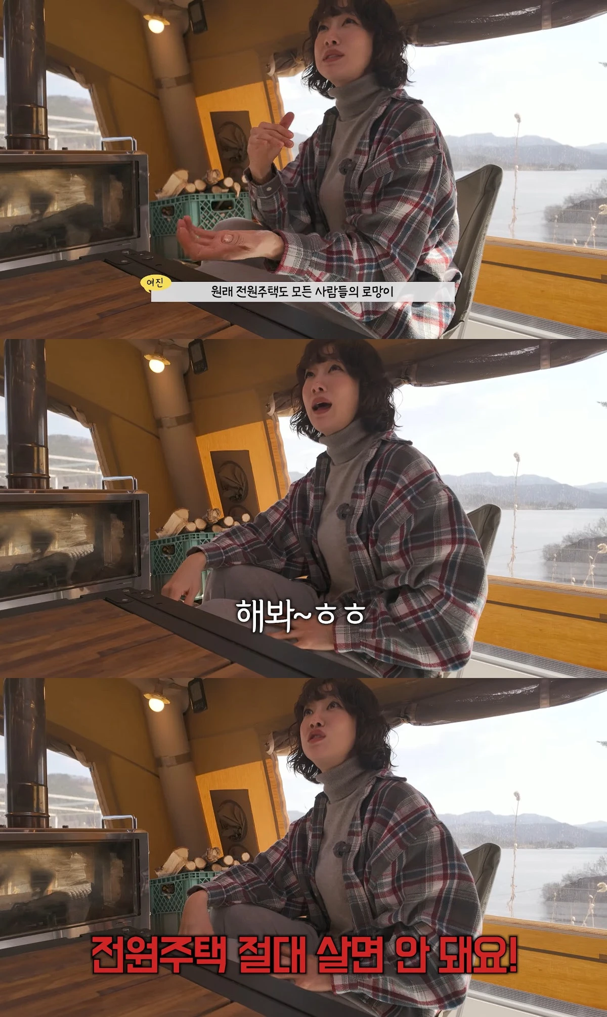 사진= 유튜브 '여진이네'