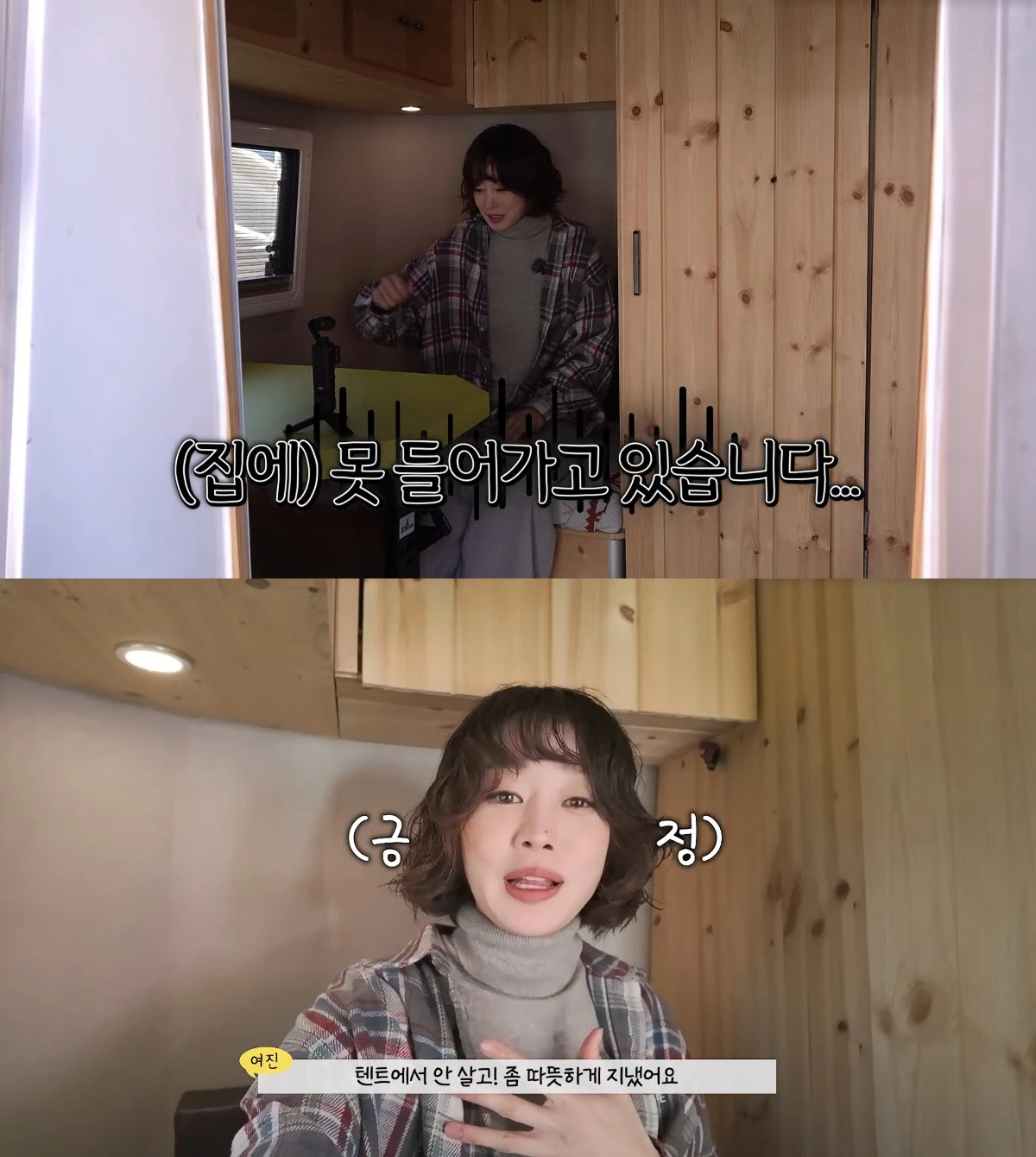 사진= 유튜브 '여진이네'