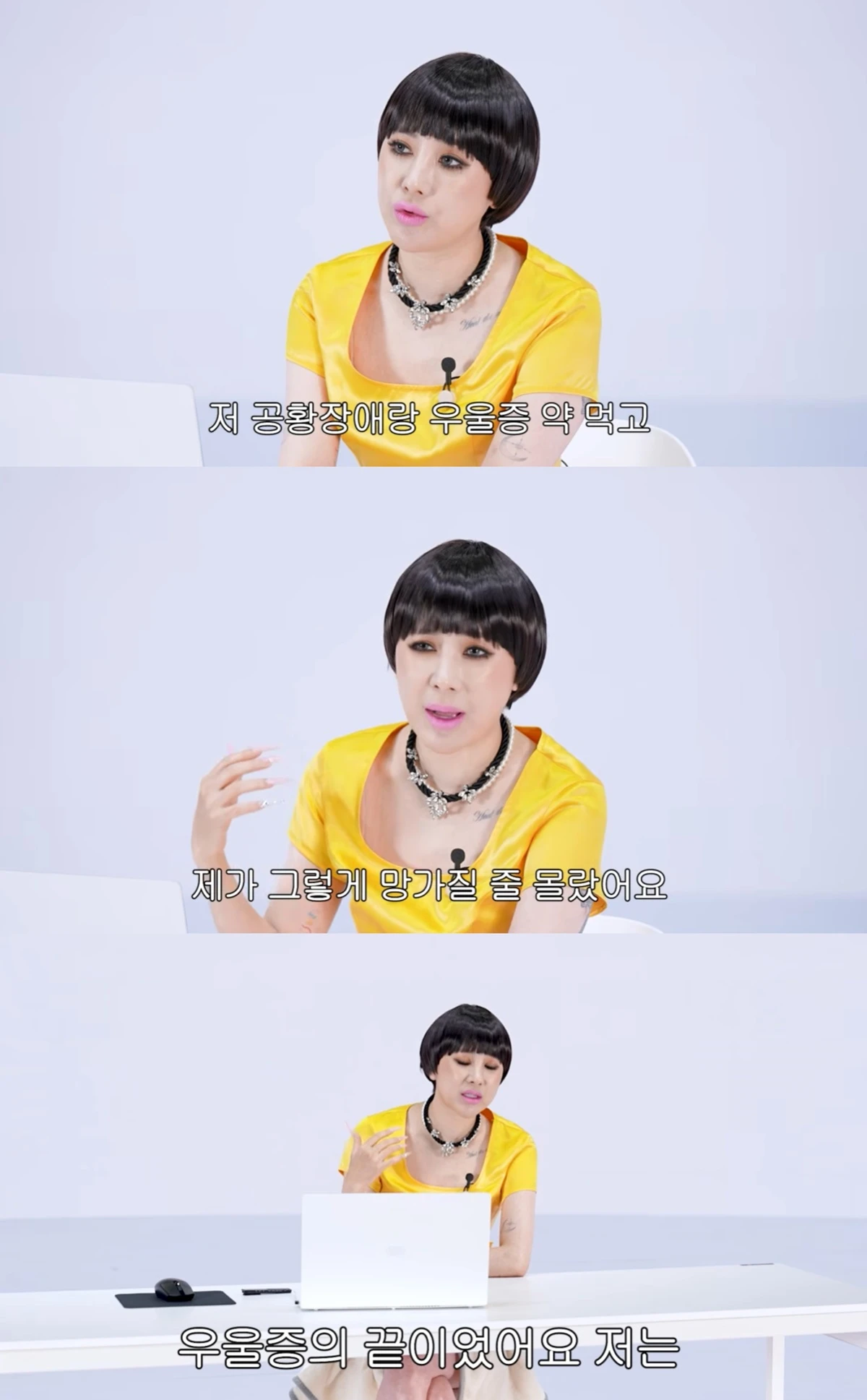 유튜브 '개과천선 서인영'