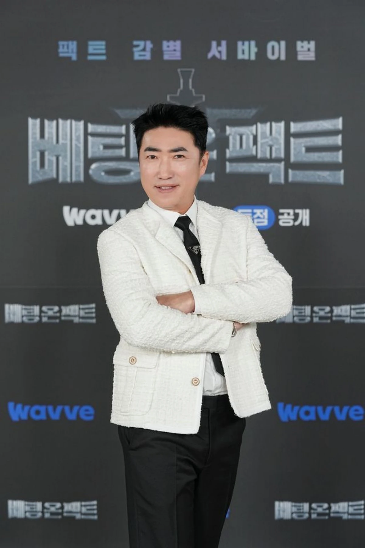 '베팅 온 팩트' 장동민