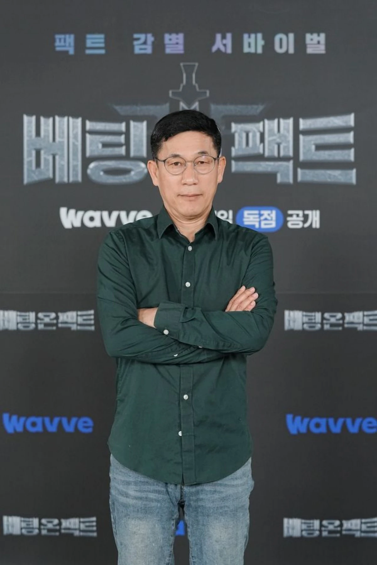 ]베팅 온 팩트' 진중권 교수