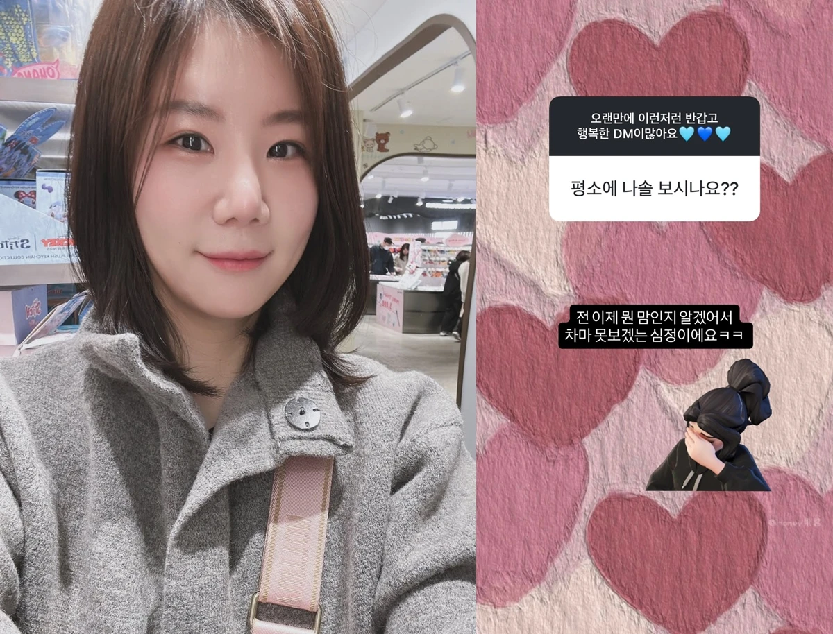 사진= 28기 순자 SNS