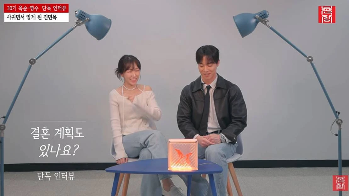 유튜브 '촌장엔터테인먼트TV'