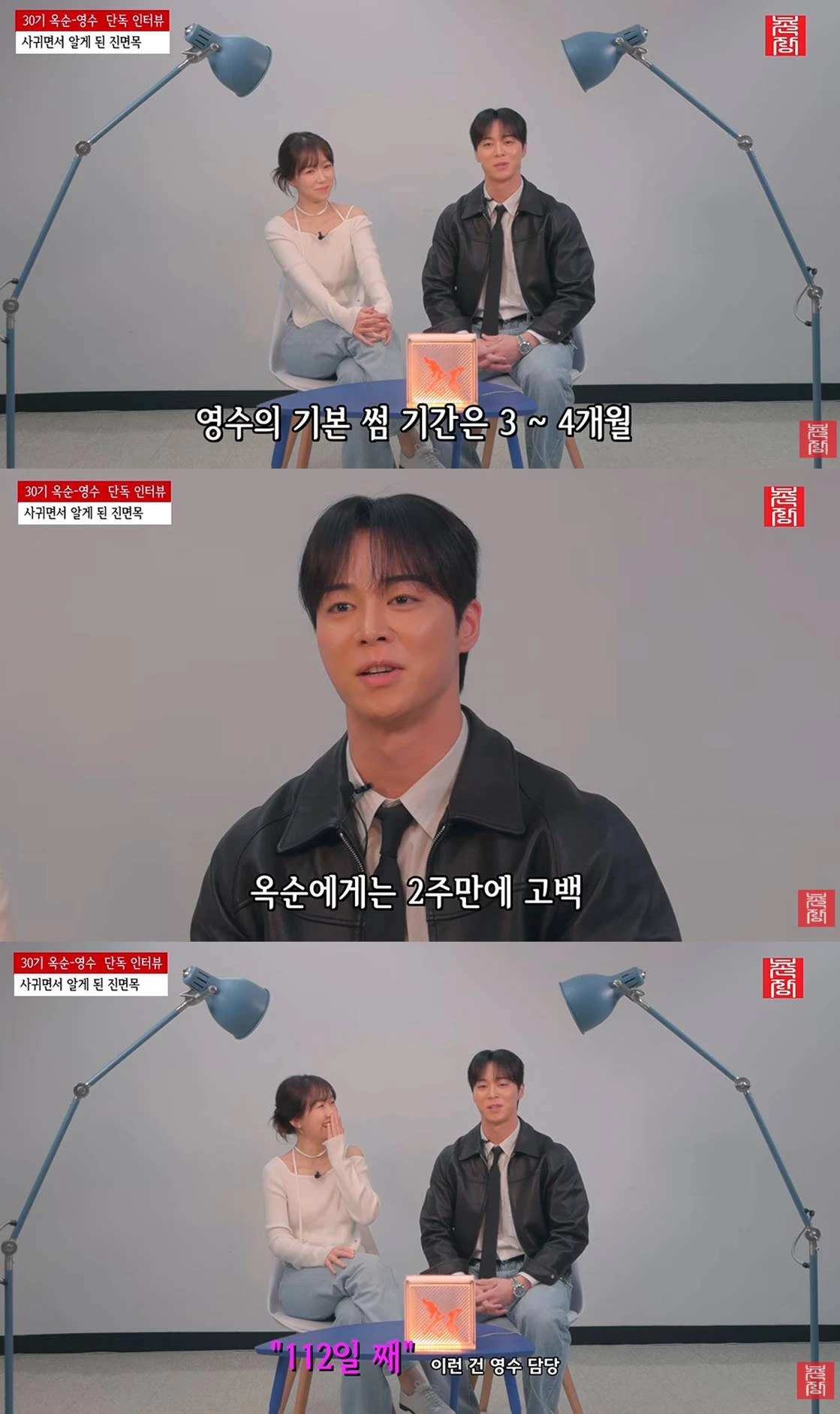 유튜브 '촌장엔터테인먼트TV'