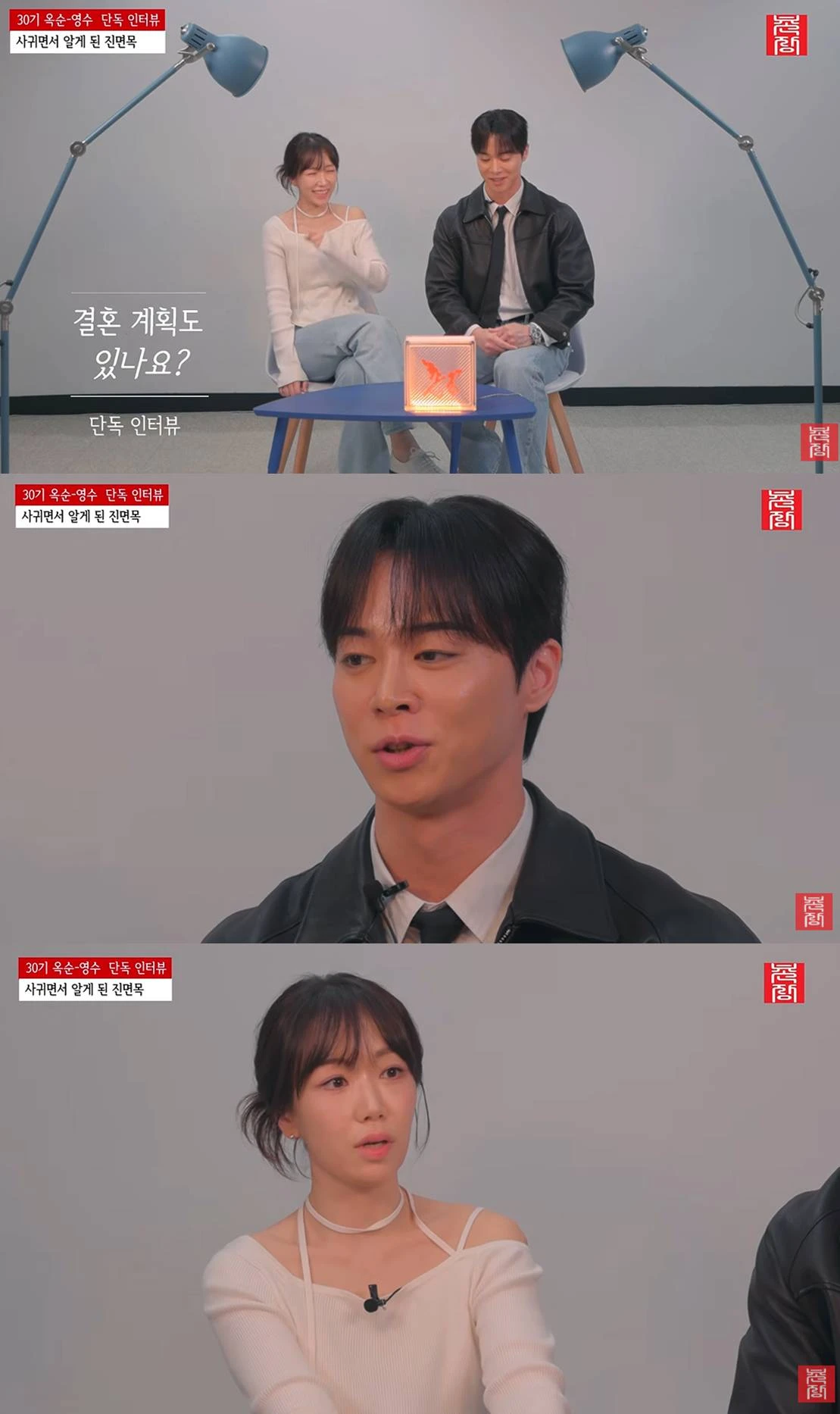 유튜브 '촌장엔터테인먼트TV'