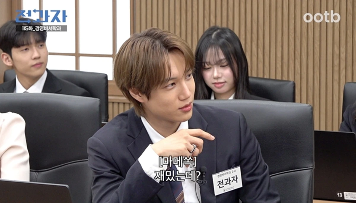 유튜브 '전과자'