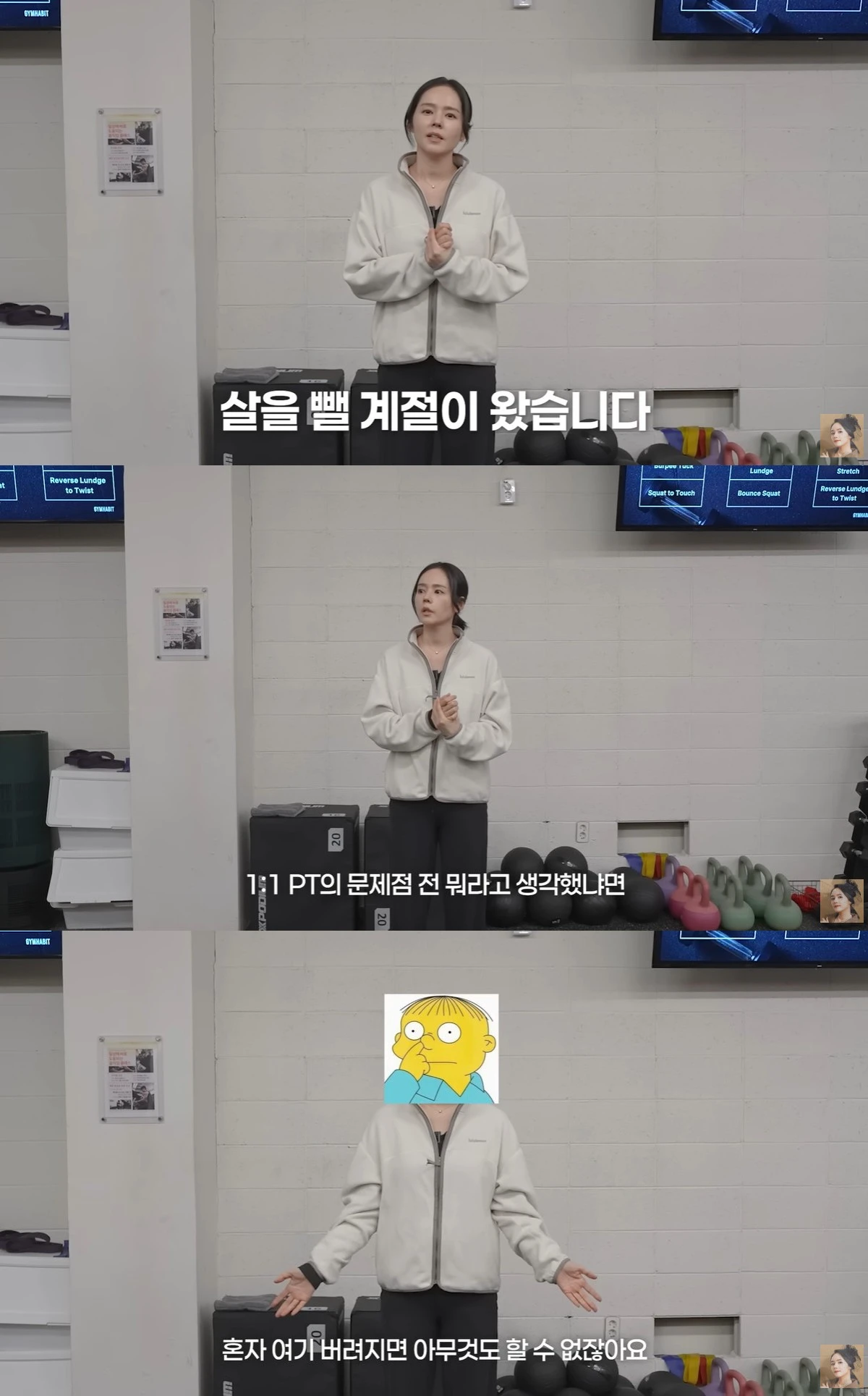 유튜브 '자유부인 한가인' 캡쳐