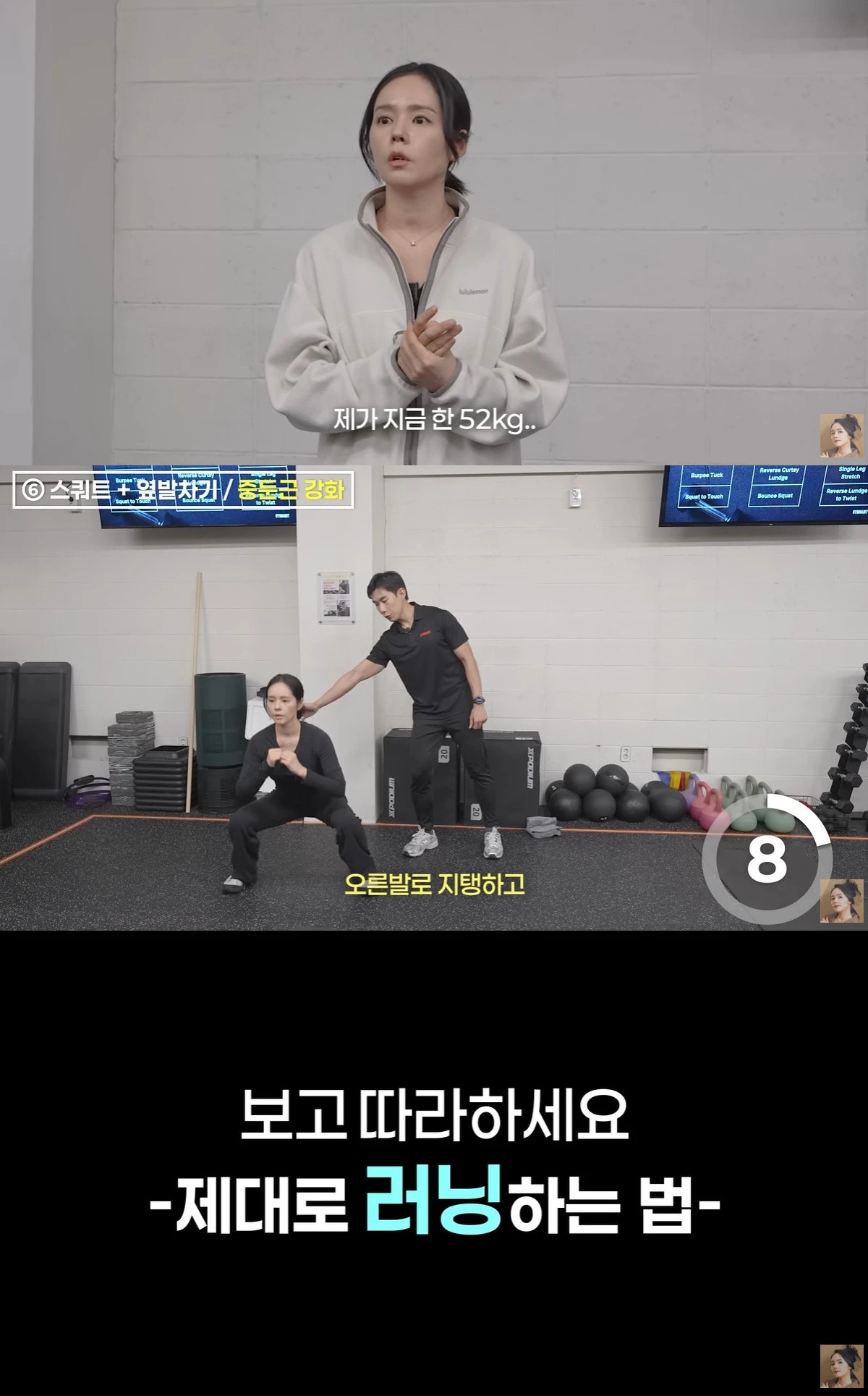 유튜브 '자유부인 한가인' 캡쳐