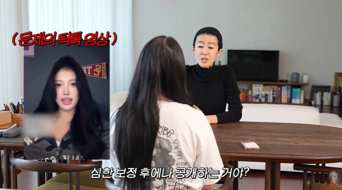 유투브 '공부왕찐천재 홍진경'