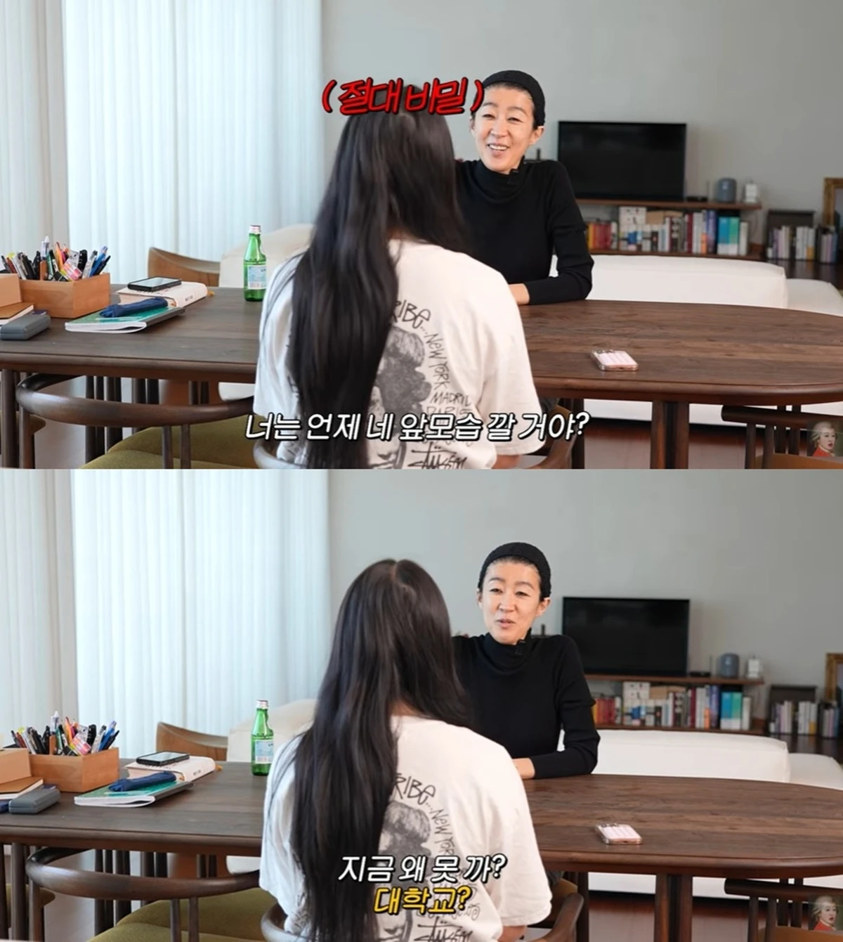 유투브 '공부왕찐천재 홍진경'