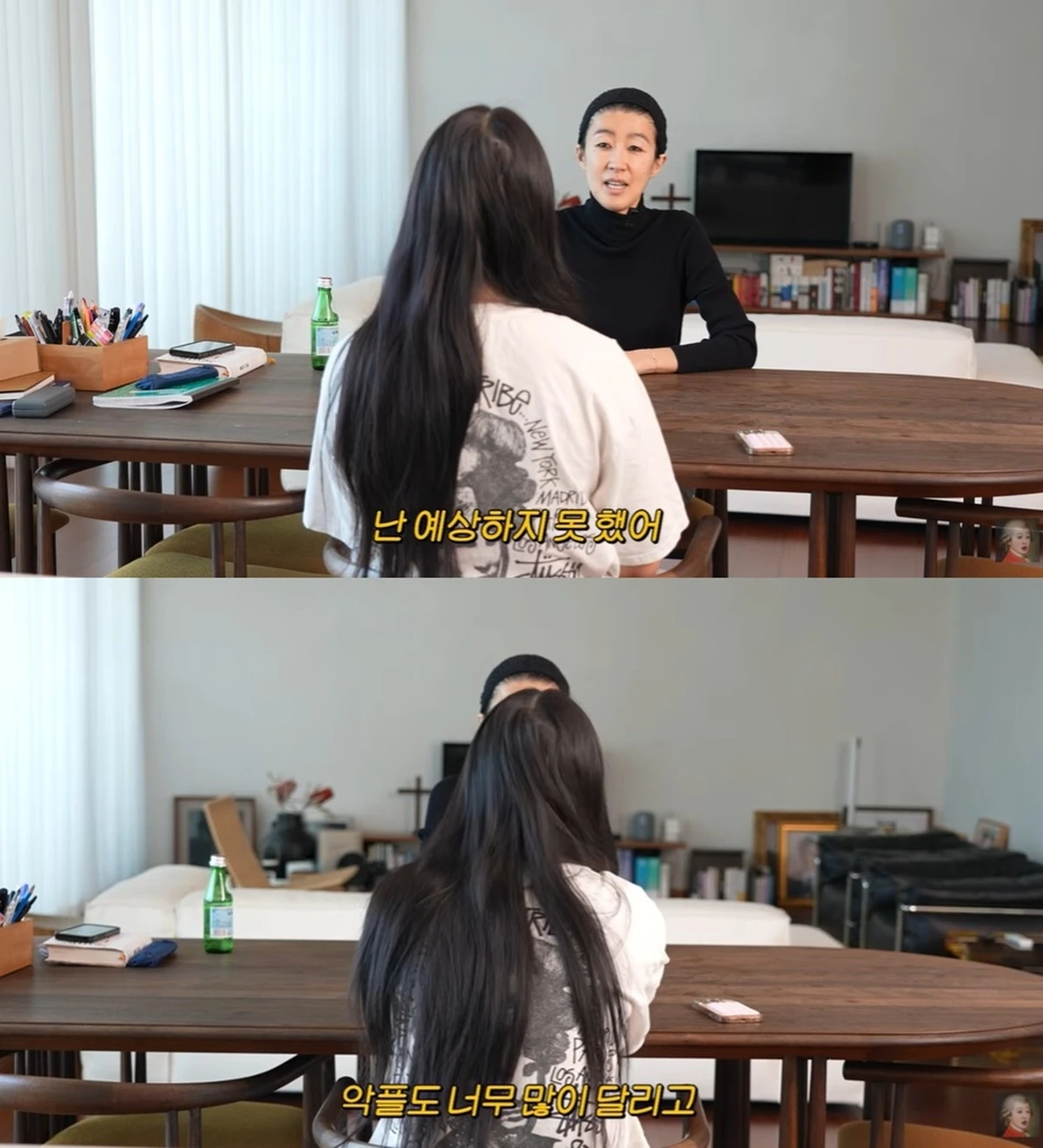 유투브 '공부왕찐천재 홍진경'