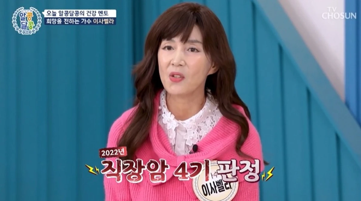 TV조선 '알콩달콩'