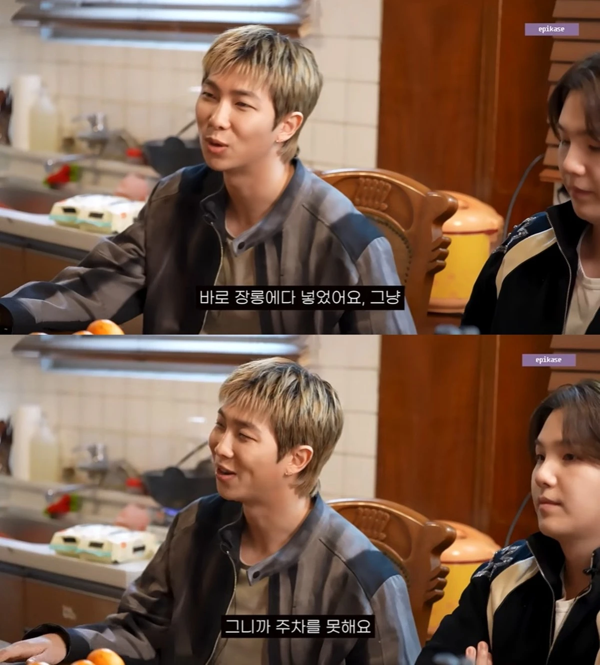 에픽하이 유튜브