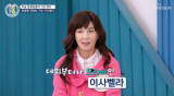 이사벨라, 남편 알츠하이머 치매 판정에 울컥 "버스카드 안 찍고 빗질" (알콩달콩)