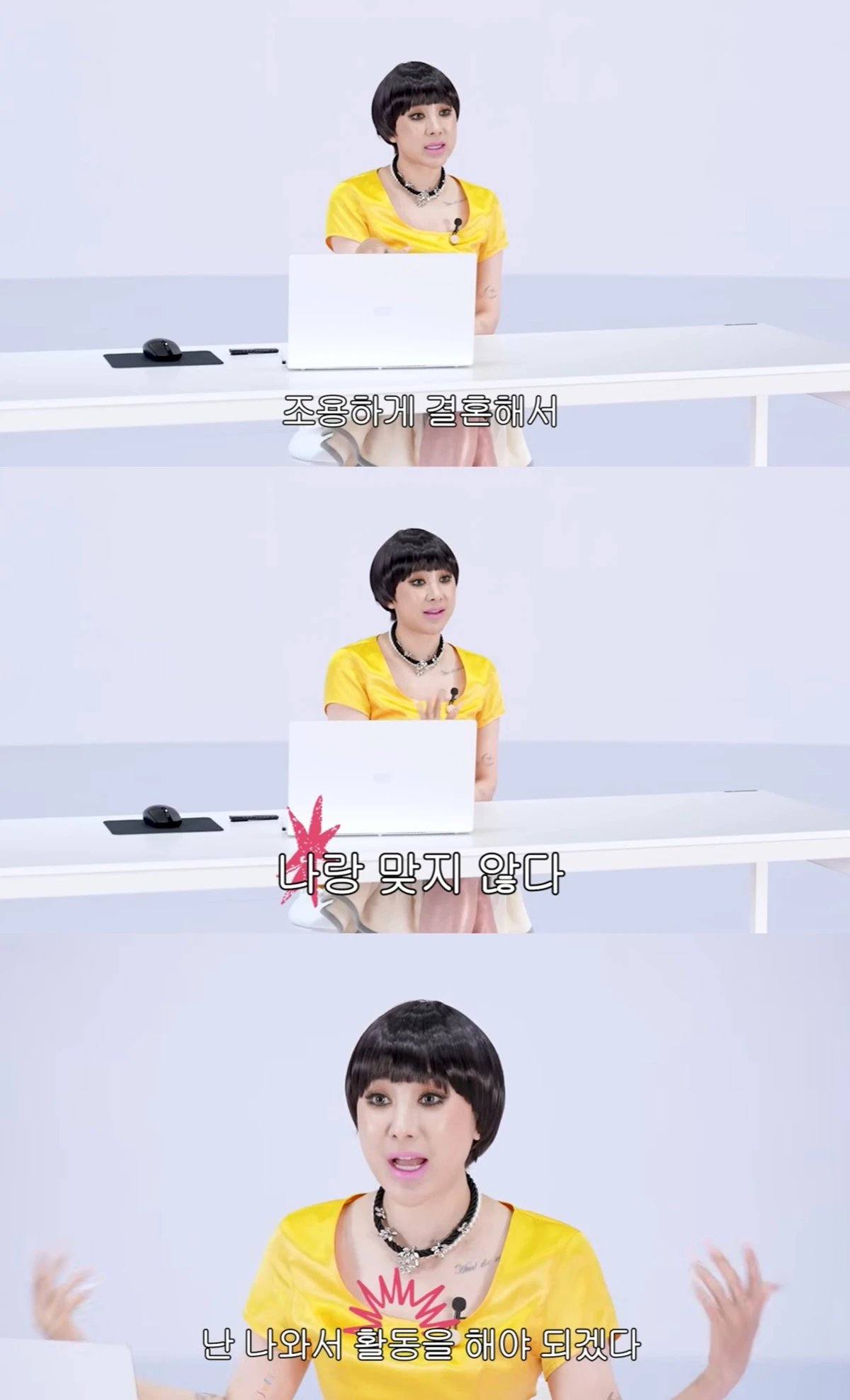 유튜브 채널 '개과천선 서인영'