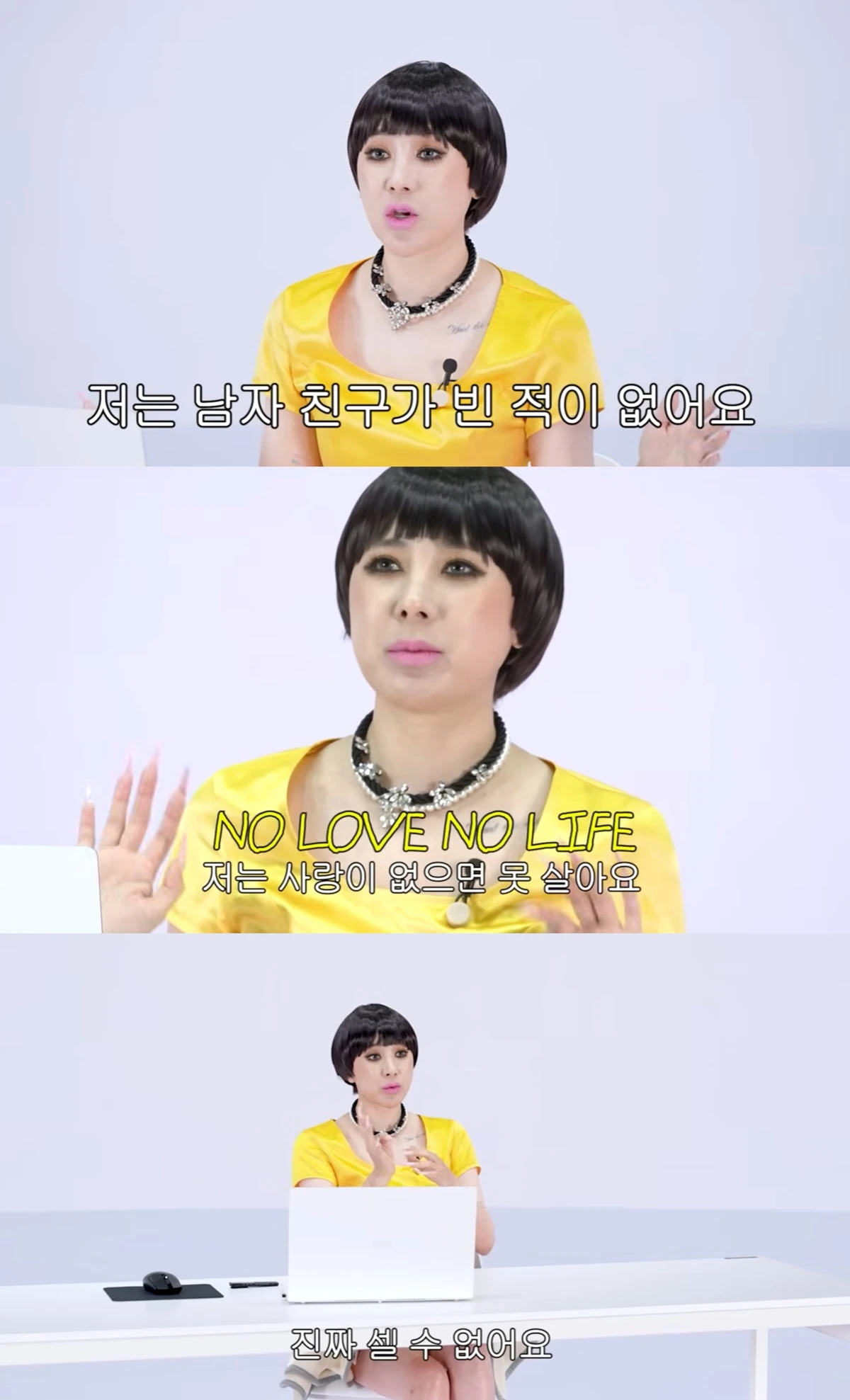 유튜브 채널 '개과천선 서인영'