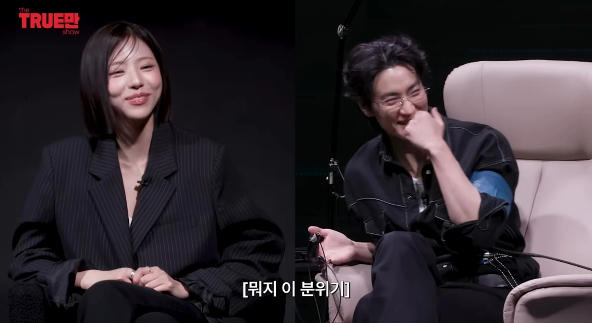 유튜브 채널 '입만열면'