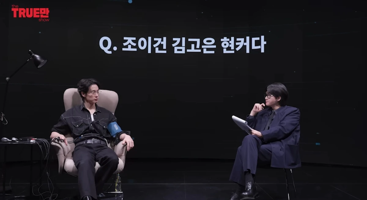 유튜브 채널 '입만열면'