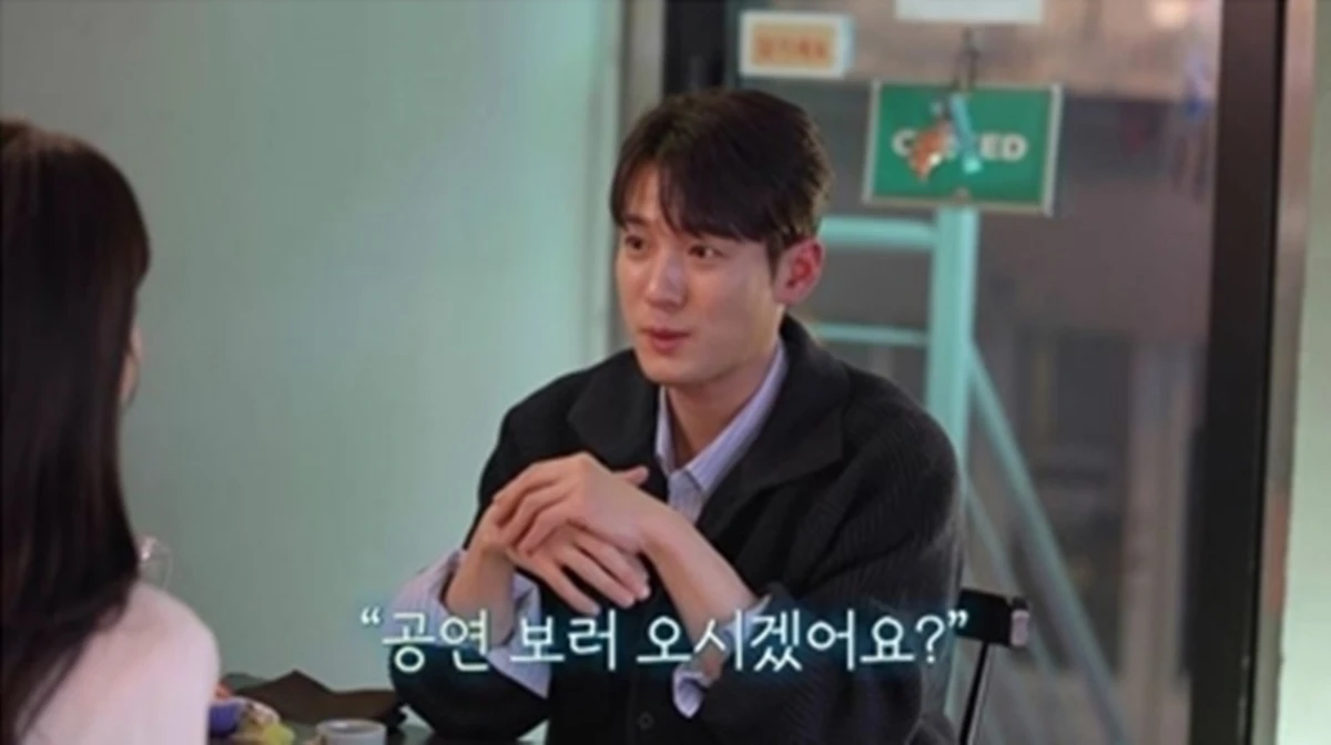 사진= 채널A '신랑수업2'