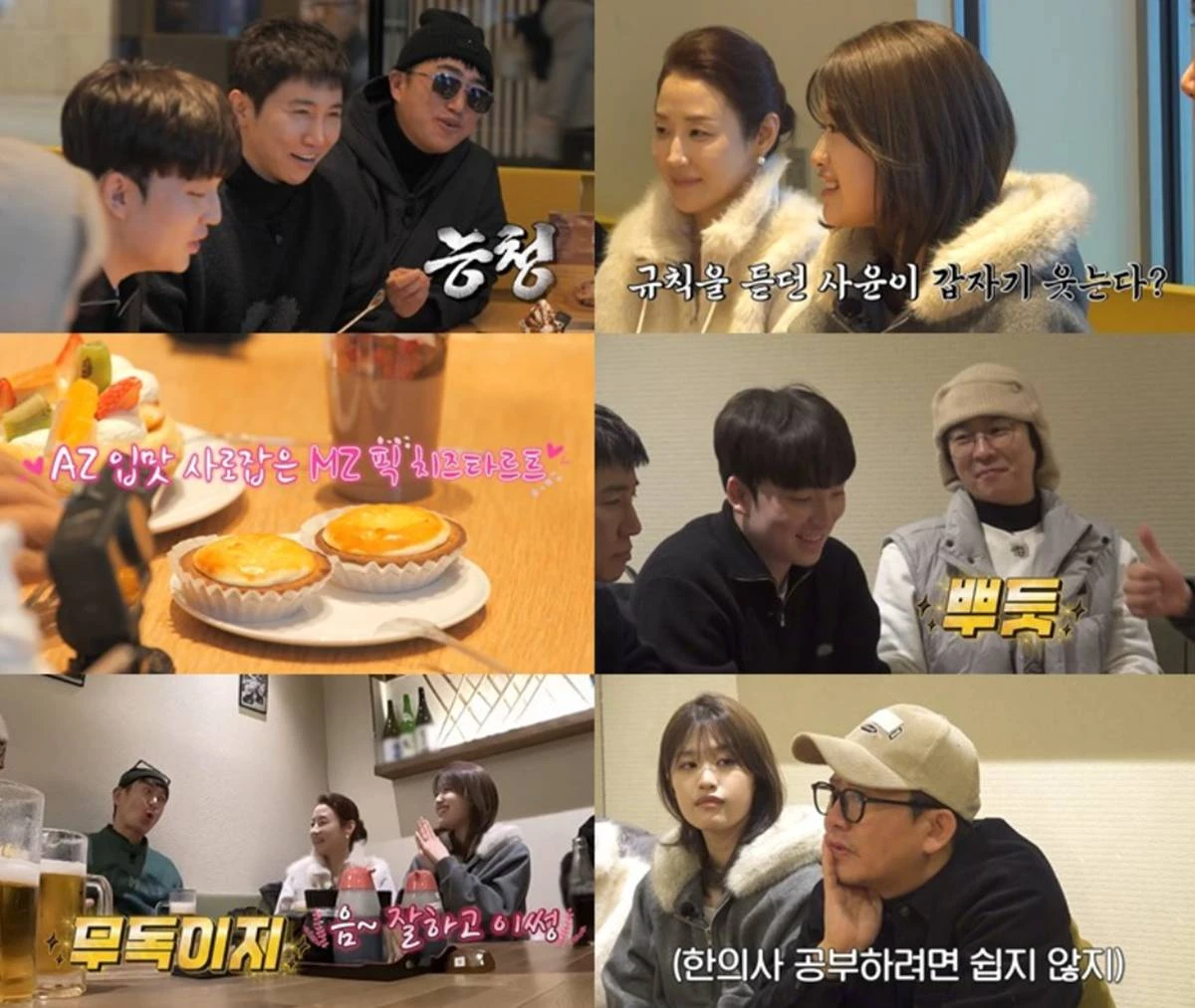 채널S, SK브로드밴드 '니돈내산 독박투어4'