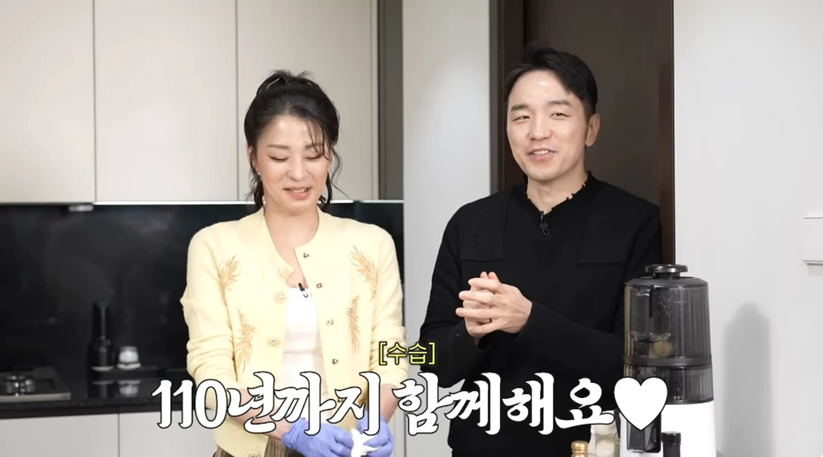 유튜브 채널 '고은언니 한고은'