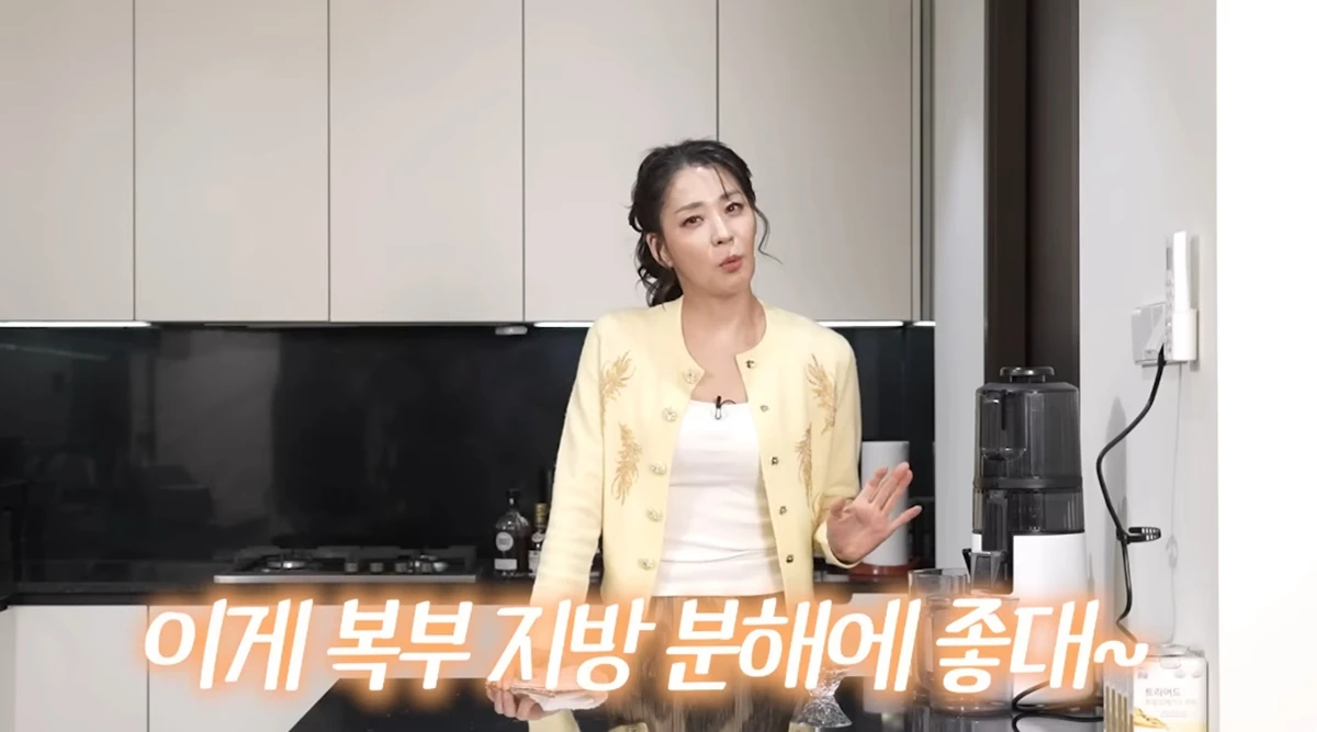 유튜브 채널 '고은언니 한고은'