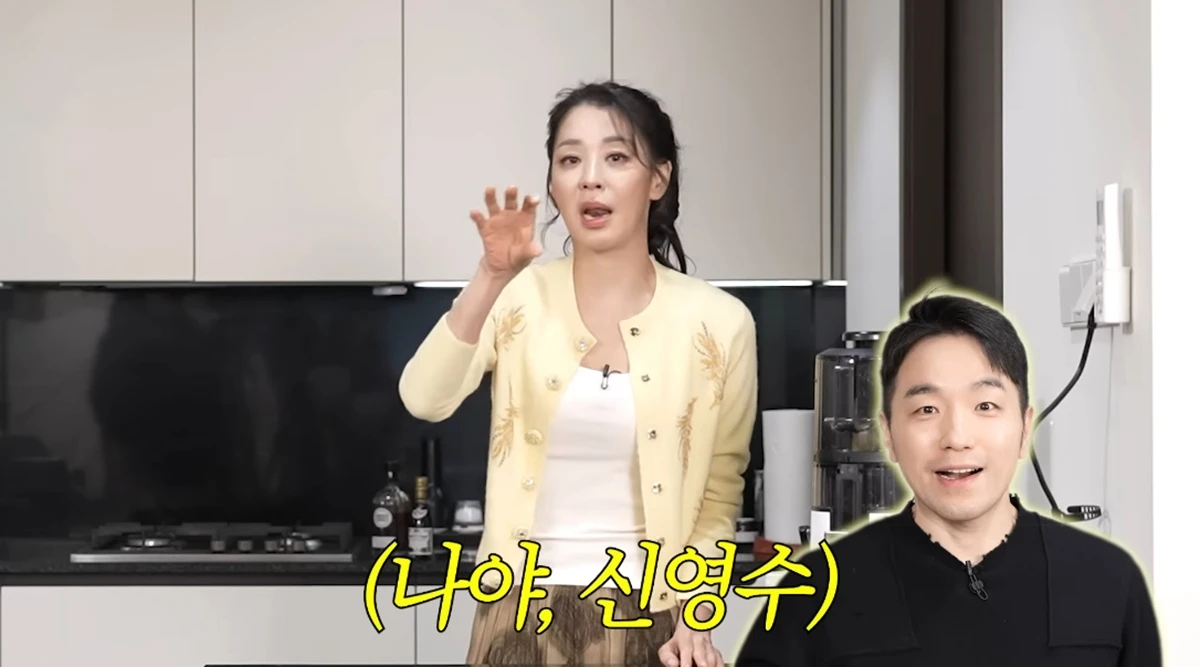 유튜브 채널 '고은언니 한고은'