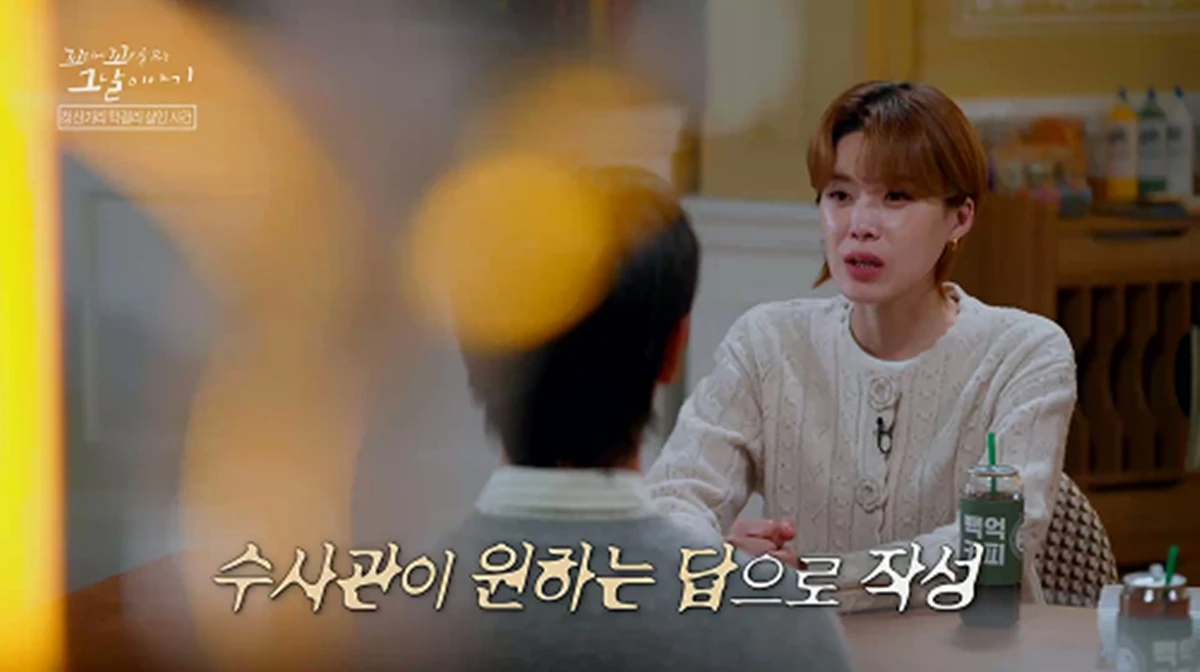 사진= SBS '꼬리에 꼬리를 무는 그날 이야기'