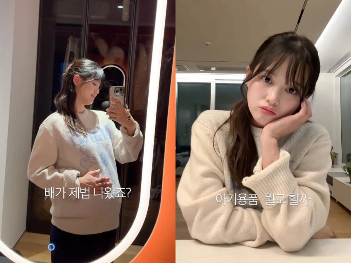 사진 = 남보라 인스타그램