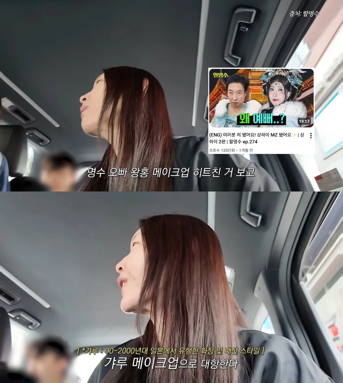 사진= 유튜브 '한혜진'