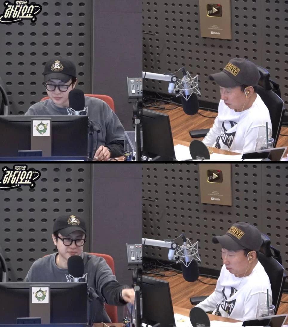 KBS Cool FM '박명수의 라디오쇼'