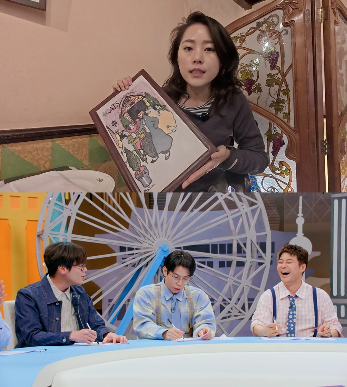 ​​​​​​​사진= JTBC '톡파원 25시'