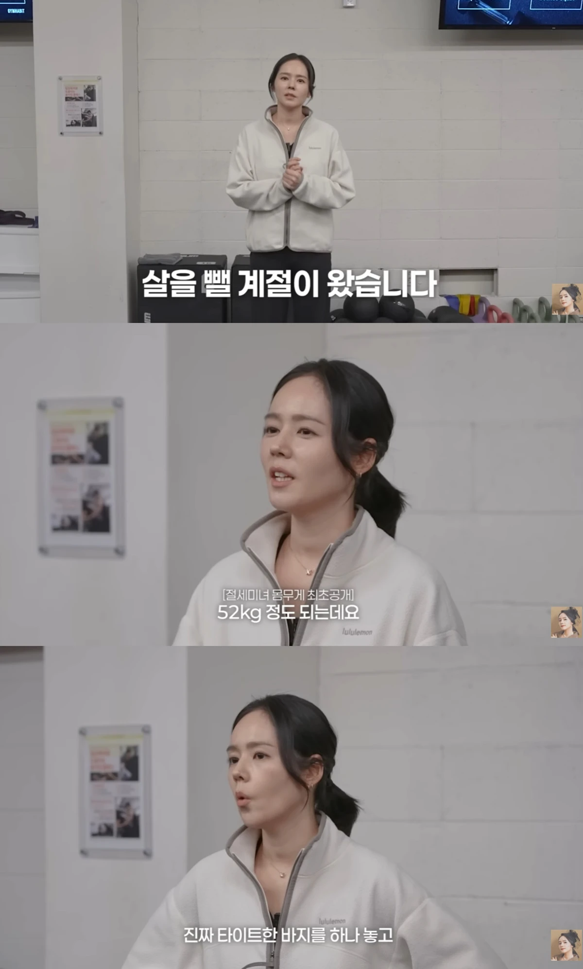 유튜브 채널 '자유부인 한가인'