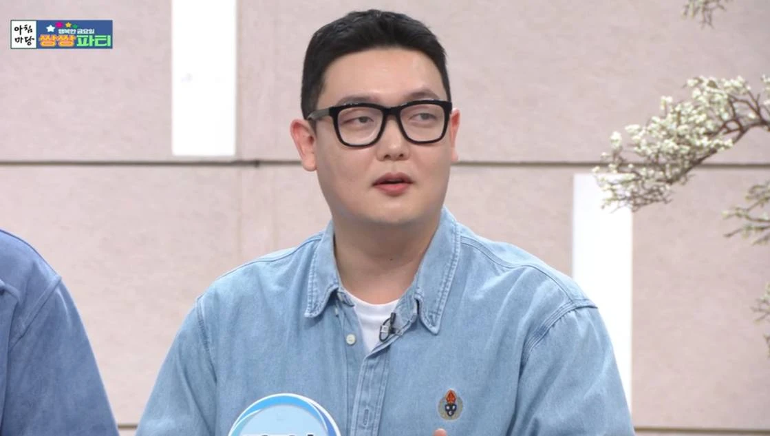 KBS 1TV '아침마당'