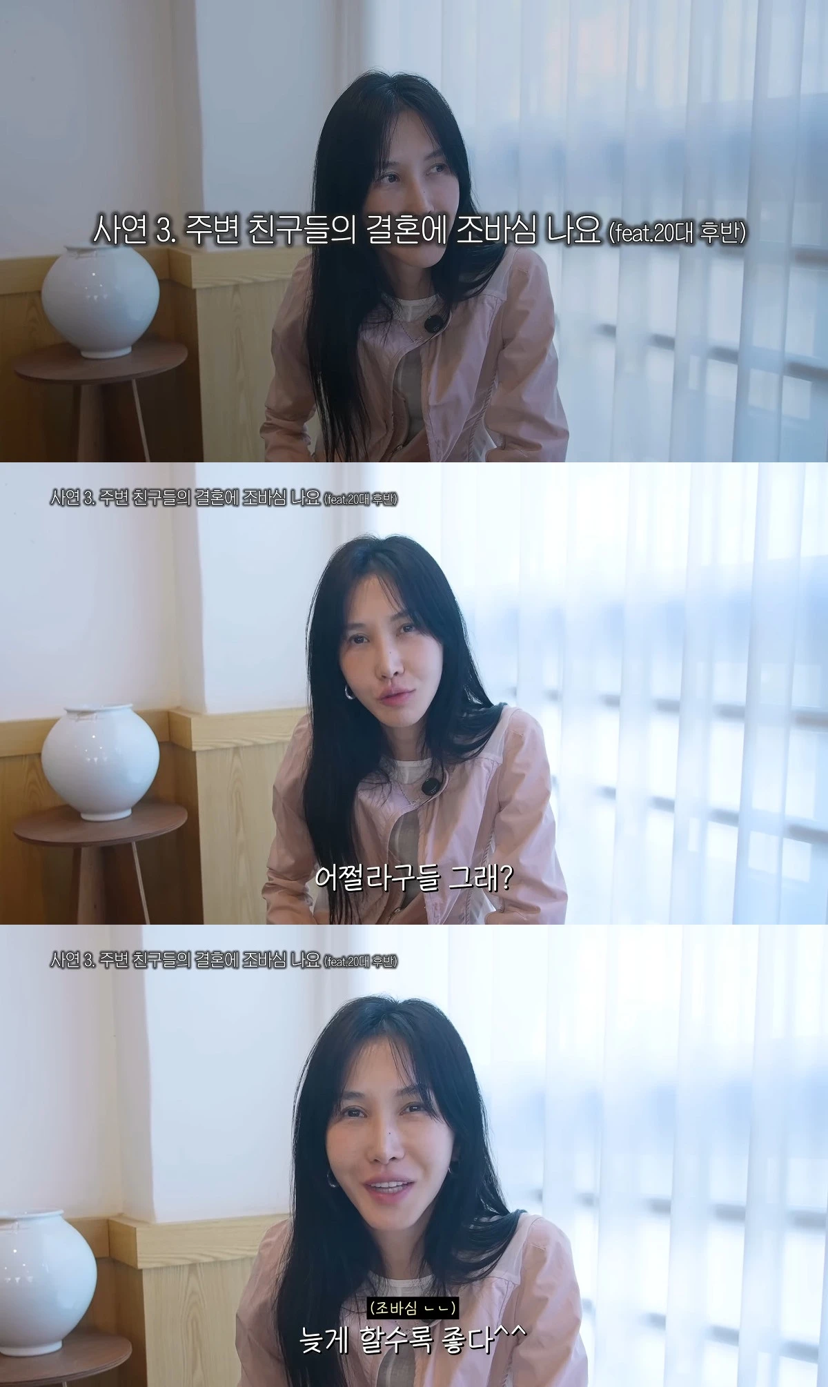 사진= 유튜브 '윤혜진의 What see TV'