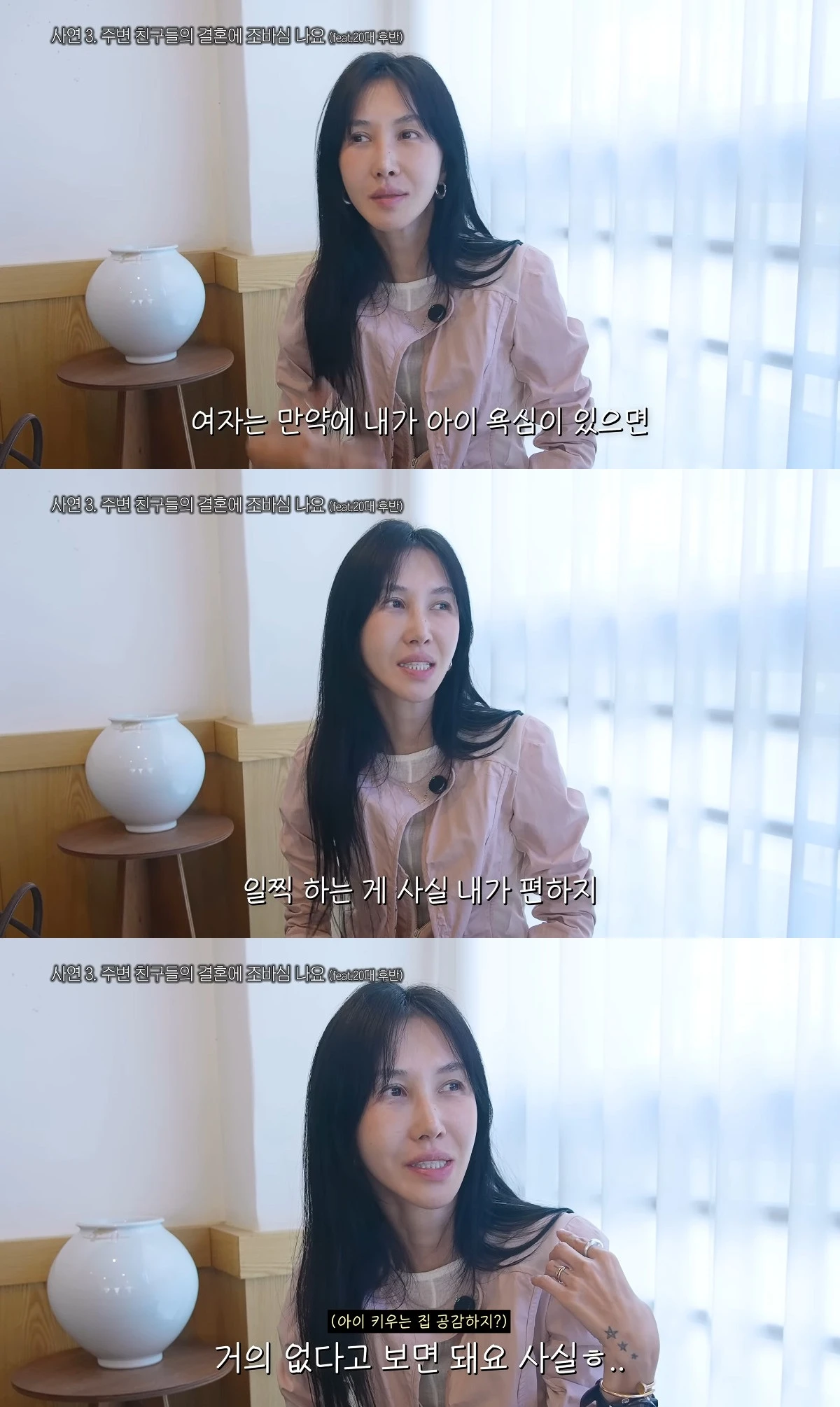 사진= 유튜브 '윤혜진의 What see TV'