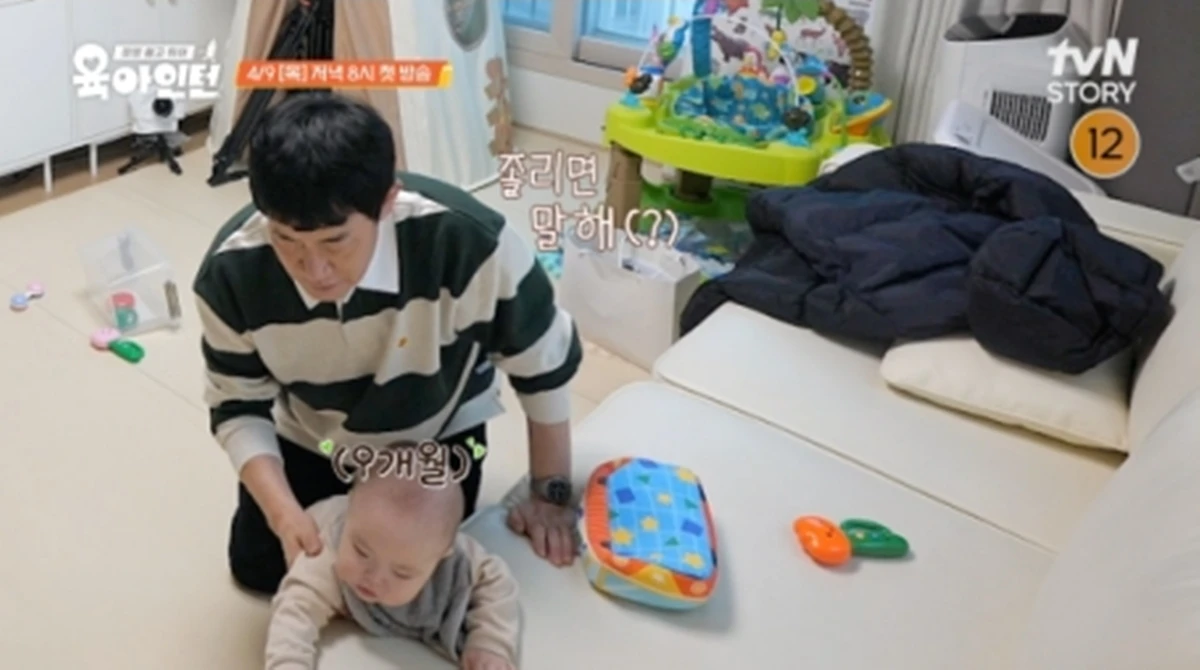 사진= tvN STORY '육아예능'