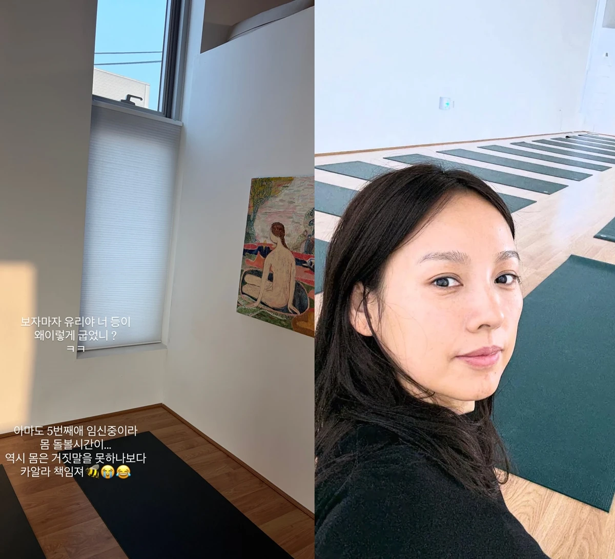 사진= 유리, 이효리 SNS